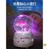 Caja de Música Giratoria de Bola de Cristal Luminosa de Flor de Cerezo Soñadora Regalo de Cumpleaños para Niña Regalo de Vacaciones para Niños Adorno