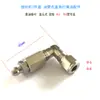 Mezclador 1 a 3 Codo de Engrase Neumático Codo de Manguera de Aceite Abrazadera de Tubo de Aceite Rodamiento de Ángulo Recto Accesorios Neumáticos para Inyección de Aceite
