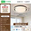 Luz de sala de estar, 6 anos de novo, luz de teto LED ultrabrilhante, minimalista, luxo leve, de alta qualidade, elegante, iluminação Zhongshan, luz ajustável de três cores, ferro