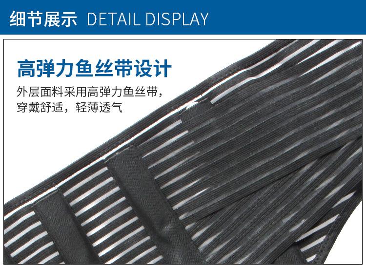 厂家直销运动护腰