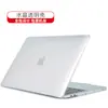 Adecuado para funda protectora Macbook Neo, funda transparente, cubierta protectora para portátil Apple, carcasa neo