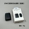 Cargador súper rápido transfronterizo de 25WPD adecuado para Samsung note10S22, cabezal de carga US, Europa y Reino Unido