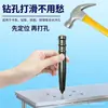 Localizador de Furo de Perfuração de Metal Três em Um para Marcenaria Punção Central Manual Auxiliar Ferramenta Localizadora de Alta Dureza