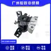 12305-0H020 Soporte Derecho del Motor Adecuado para Toyota Rav4 09-13 Guangzhou Repuestos para Automóviles