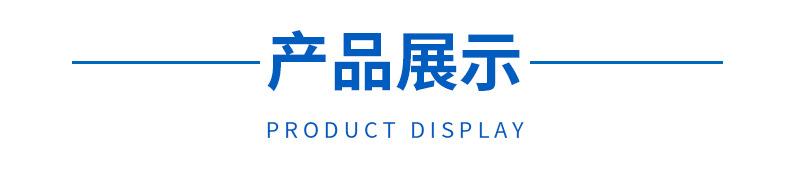 详情页_06.jpg