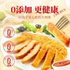 Gran cantidad de pechugas de pollo, productos semielaborados para hamburguesas, ingredientes para freidora de aire al por mayor, pollo frito crujiente comercial, snacks congelados