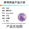 Chen Ming Cuentas Redondas de Acrílico con Medio Agujero, Cuentas Brillantes, Cuentas de Colores Vibrantes, Cuerda para el Cabello DIY, Llavero, Accesorios al por Mayor