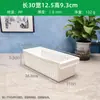 Caja de Almacenamiento de Plástico Recortado para Escritorio Japonés Caja de Almacenamiento de Frutas y Verduras para Refrigerador Caja de Snacks para Mesa de Café de Sala de Estar