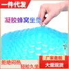 Cojín de Gel tipo Panal Multifuncional para Huevo Alivio de Presión Fresco Hielo Cojín para Silla Transpirable Oficina Estudiante Verano Hermoso Trasero Uso en Coche