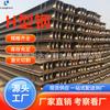 Acero Estructural H Longitud Fija 7-8-9- 10m Tianzhu Resistente a Bajas Temperaturas Doble Alma Sección Variable Acero Estructural H en Grandes Cantidades en Stock