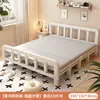 Cama plegable cama individual adulto simple 1.2 metros hogar cama pequeña 1.5 metros doble cama engrosada dormitorio tablero duro cama de arte en hierro