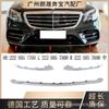 Aplicável ao Para-choque Dianteiro Mercedes-Benz Classe S W222 2018-20 2228857700 2228857600 2228857800