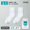 Calcetines Desechables Empaquetados Individualmente, Unisex, Calcetines Desechables Diarios, Anti-Olor, Absorbentes de Sudor, Ideales para Viajar, Calcetines Desechables Portátiles