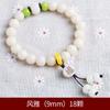 Pulsera de Raíz de Bodhi de Jade Blanco de una Sola Vuelta Pulsera de Cuentas de Buda para Hombre y Mujer Pulsera para Pareja Rosario para Mujer