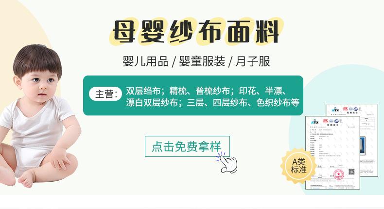 详情页通用_01.jpg
