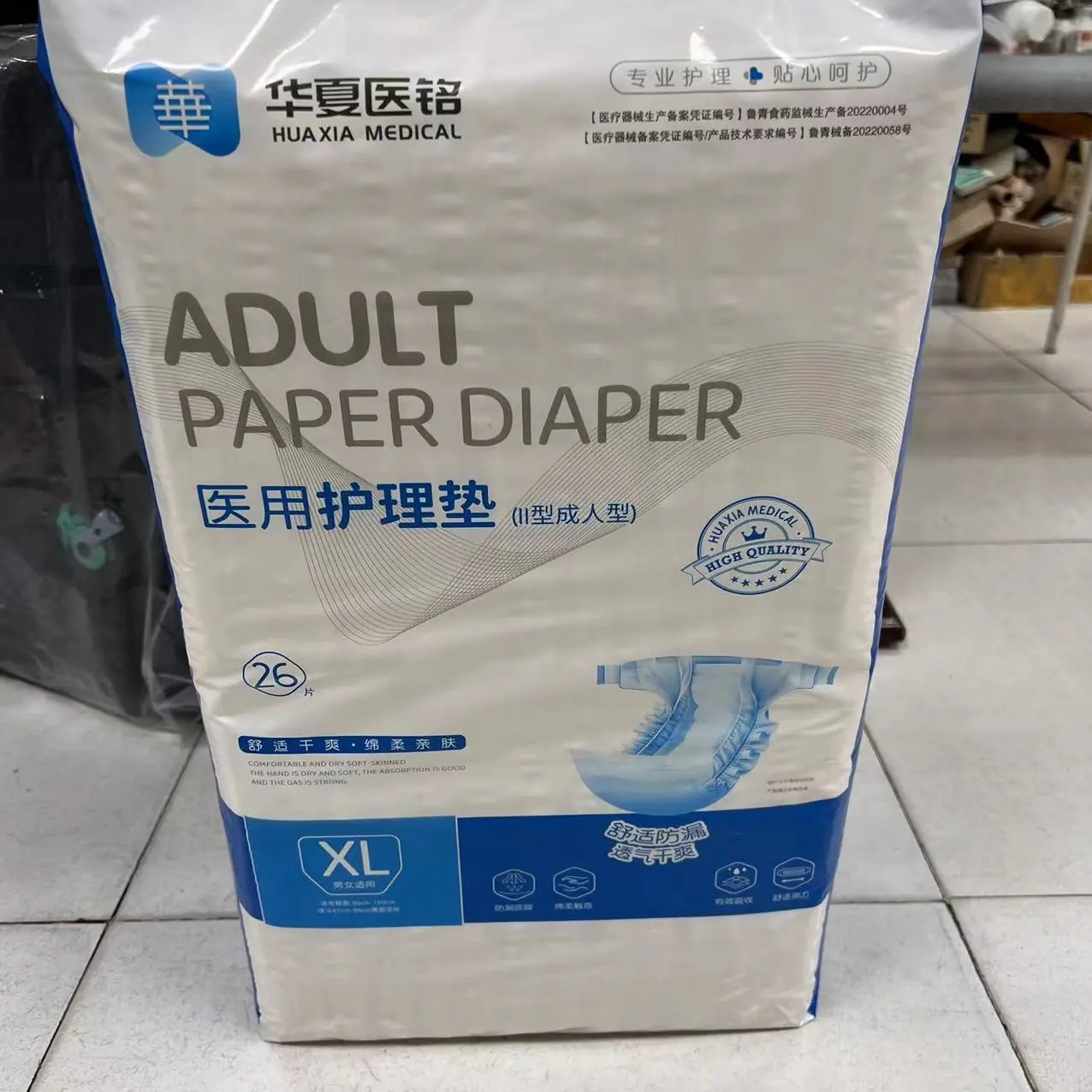 微信图片_20240102155540