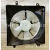 Aplicable a Civic 2014 ventilador electrónico/ventilador de aire acondicionado 19015-RZA-A01 3811-ts6