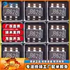 Ln Nanlin Ln3608Ar-G Sot23-6 Serigrafía B628 Chip Boost DC/DC de Alta Eficiencia