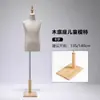 Soporte de Maniquí Infantil para Niños, Torso de Maniquí Masculino y Femenino, Accesorios para Tienda de Ropa, Ventana, Maniquí de Exhibición para Ropa Infantil, Cuerpo Completo