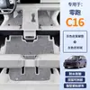 Diseñado Especialmente para Alfombrillas de Piso Zero Run C16, Completamente Cubierto, 26 Modelos, Suministros para Alfombrilla de Maletero de Coche Zero Run C16, Suministros Decorativos, Grande