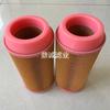 En stock 0009839002 filtro de aire carretilla elevadora Linde 0009839027 filtro accesorios equipo carretilla elevadora Linde
