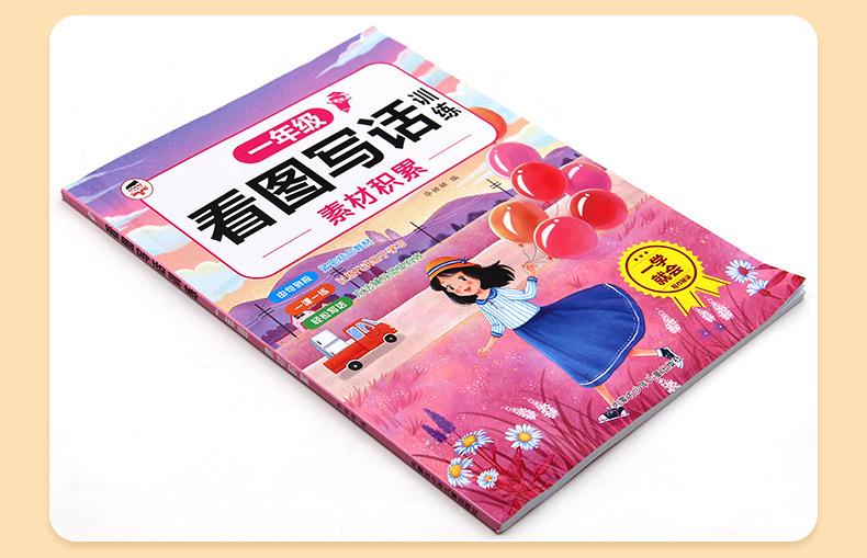 详情_18.jpg