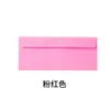 #10 sobre de color exquisito simple en blanco autoadhesivo personalizado imprimible Logo bolsa para facturas bolsa especial mayoreo