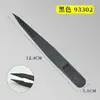 Pinzas antiestáticas ESD punta fina engrosada punta doblada clip de fibra de carbono herramienta electrónica de reparación pinzas de alta dureza