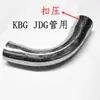 Accesorios para Tubo Metálico KBG Codo de Encaje Directo Conector a Presión con Clavo Tuerca de Bloqueo G Conector Galvanizado