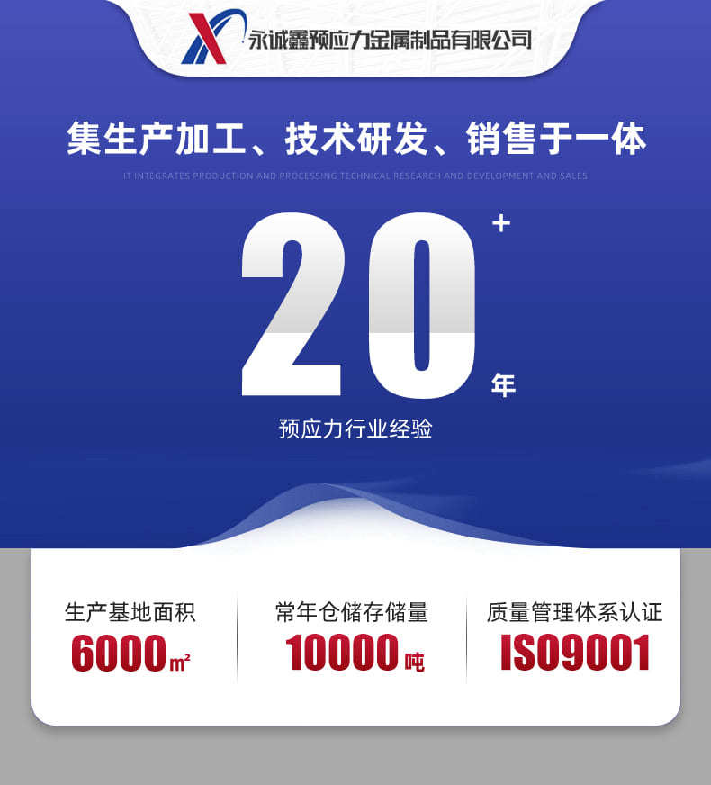大口径金波管_01