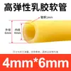 Tubo de Látex de Alta Elasticidad Manguera de Goma Amarilla de Laboratorio Tubo de Goma Torniquete Banda de Presión Banda Elástica para Tirachinas
