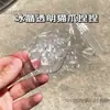 Brinquedo Squishy Cubo de Gelo Transparente Patinha de Gato Transparente Claro Cera de Gelatina Alivia o Estresse Pequeno Gel de Gel Sal Marinho