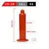 Máquina Dispensadora 30Cc Jeringa Dispensadora Gran Capacidad Jeringa para Máquina Dispensadora Adaptador de Barril de Pegamento Americano Estilo Japonés