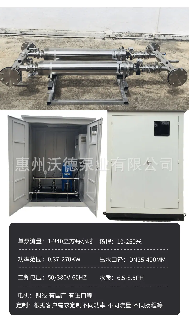 WDL管中泵详情8
