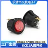 Interruptor em Forma de Barco Kcd1 Interruptor Redondo Iluminado Botão 2 Pinos 3 Pinos Rocker Vermelho Pequena Potência Design à Prova d'Água