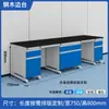 Banco de Laboratorio Experimental Dishang, Banco de Trabajo Acero-Madera, Banco Lateral Todo Acero, Mesa de Experimentos de Química, Campana de Extracción, Hecho a Medida