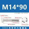 Tornillos de Acero Inoxidable 304 con Rosca Parcial y Hexágono Exterior y Accesorios de Perno Extendido M6M8M10M12M14M16M20
