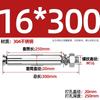 Tornillo de Expansión de Acero Inoxidable GB 304/201/316 Perno Tubo de Expansión para Iluminación Clavo Tubo Exterior M6M8M10