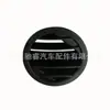 2046804987 Es Adecuado para Salida de Aire Pequeña de Tablero de Mercedes-Benz W204 Salida de Aire Acondicionado