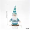 Tejido de Punto Elástico Hombres Niñas Muñecas Figuras Navidad Escena Nórdica Año Nuevo Decoración Adornos Transfronterizo