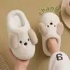 Lindas pantuflas de perrito para mujer, nuevos estilos de otoño e invierno, de suela gruesa, antideslizantes, cálidas y de felpa, adecuadas para parejas, también disponibles en estilos para hombre