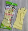 Guantes de látex Piaoyu A30 para lavar ropa, lavar platos, limpieza del hogar, resistentes al desgaste, duraderos, protección laboral, jardinería, impermeables, engrosados, forro suave