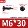 Tornillos Autorroscantes de Cabeza Plana de Cruz de Hierro Ennegrecido Tornillos Autorroscantes de Cabeza Pan Tornillos de Cabeza Redonda Tornillos para Madera de Cabeza de Paraguas Electrónicos M3 M4 M5