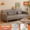 Sofá Pequeno Apartamento Sala de Estar 2026 Novo Estilo Creme Sofá de Tecido Quarto de Aluguel Sofá-Cama Duplo Dobrável Uso Duplo
