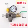 Compressor de Ar 90 Bomba de Ar 0.6 0.9 0.97 1.0 7.5Kw Biela Cilindro Anel de Pistão Virabrequim Acessórios