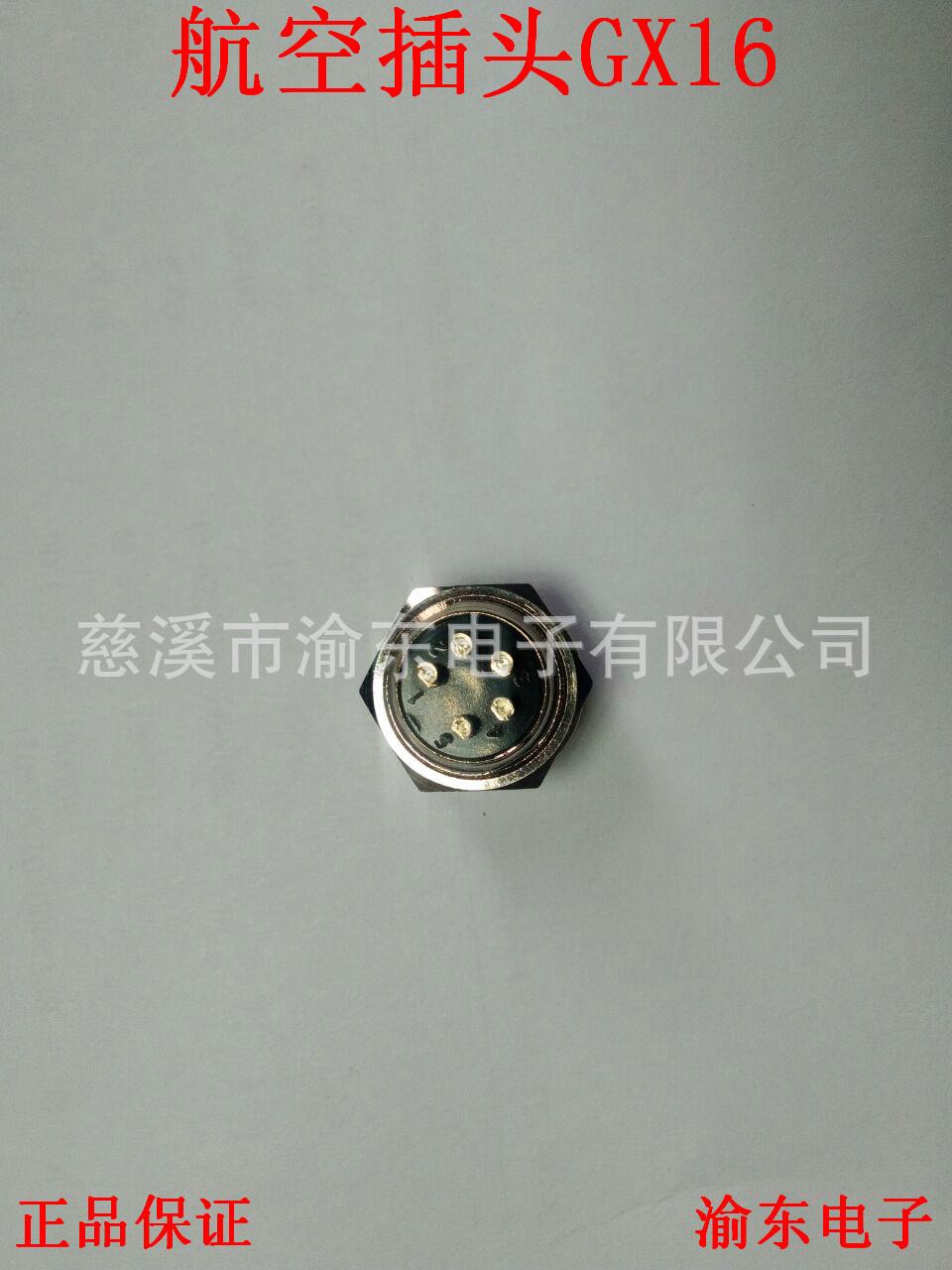 QQ图片20200601203927_副本