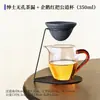 Colador de Té Cerámico No Poroso para el Hogar, Filtro, Separador Integrado de Té y Agua, Filtro de Té, Taza de Justicia, Piezas y Accesorios para Juego de Té Kung Fu