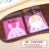 Bolsas Autosellantes Transparentes Translúcidas para Empaque de Jabón Hecho a Mano Bolsas para Hornear Alimentos Galletas Donas Empaque de Pasteles de Luna Bolsas Autoadhesivas