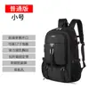Nueva mochila de viaje para hombre, bolsa de equipaje de gran capacidad, mochila multifuncional impermeable para exteriores, montañismo