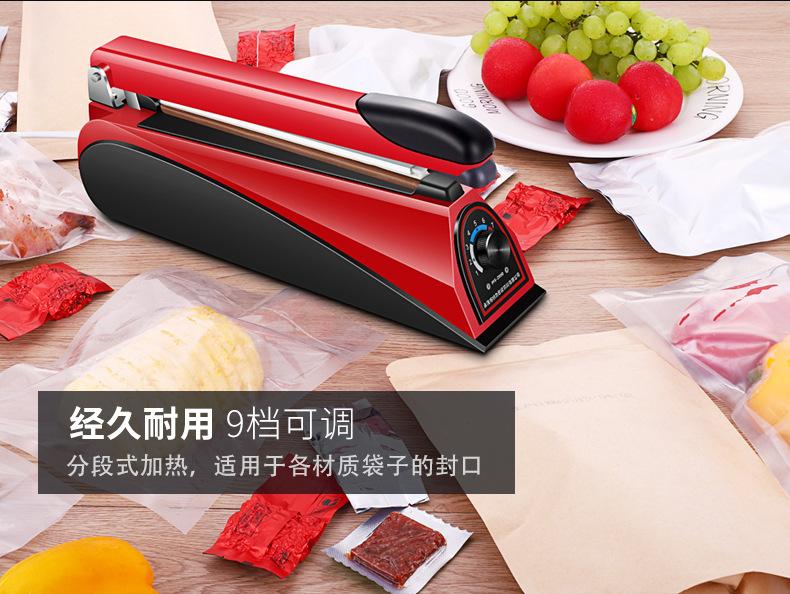 红色封口机详情_03